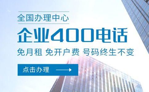 400电话安装需要设备吗