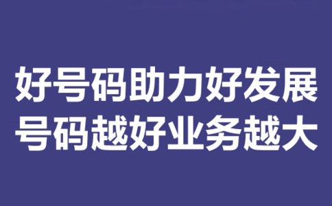 400电话办理进行实名认证
